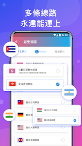 快连加速器app破解版下载android下载效果预览图